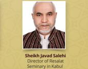  Sheikh Javad Salehi