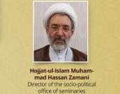 Hojjat-ul-Islam Muhammad Hassan Zamani