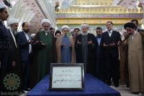 تجدید میثاق مهمانان سی و ششمین کنفرانس وحدت اسلامی با آرمان‌های امام خمینی(ره)