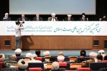 نشست عمومی سی‌وششمین کنفرانس بین‌المللی وحدت اسلامی- سالن مرکز همایش‌های ‌صداوسیما