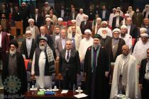 نشست عمومی سی‌وششمین کنفرانس بین‌المللی وحدت اسلامی- سالن مرکز همایش‌های ‌صداوسیما