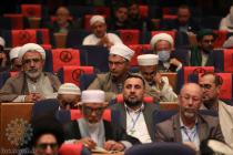 نشست عمومی سی‌وششمین کنفرانس بین‌المللی وحدت اسلامی- سالن مرکز همایش‌های ‌صداوسیما