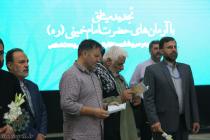 تجدید میثاق مهمانان سی و ششمین کنفرانس وحدت اسلامی با آرمان‌های امام خمینی(ره)