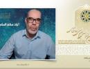نورالدین بوالحیه: فرایند تحقق صلح فراگیر، از تفکر و اندیشه آغاز می‌گردد