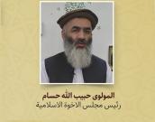 المولوی حبیب الله حسام 