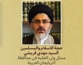 حجة الاسلام والمسلمین   السید مهدي قریشي
