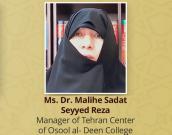 Ms. Dr. Malihe Sadat Seyyed Reza
