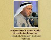  Haj Ammar Kazem Abdul Hossein Mohammad