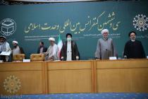 افتتاحیه سی و ششمین کنفرانس بین‌المللی وحدت اسلامی - سالن اجلاس سران