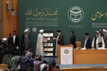 افتتاحیه سی و ششمین کنفرانس بین‌المللی وحدت اسلامی - سالن اجلاس سران