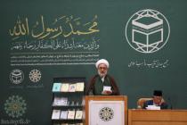 افتتاحیه سی و ششمین کنفرانس بین‌المللی وحدت اسلامی - سالن اجلاس سران