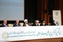 نشست عمومی سی‌ و ششمین کنفرانس بین‌المللی وحدت اسلامی- سالن مرکز همایش‌های ‌صداوسیما