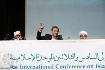 نشست عمومی سی‌وششمین کنفرانس بین‌المللی وحدت اسلامی- سالن مرکز همایش‌های ‌صداوسیما