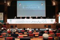 نشست عمومی سی‌ و ششمین کنفرانس بین‌المللی وحدت اسلامی- سالن مرکز همایش‌های ‌صداوسیما