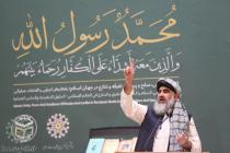 سردارخان در افتتاحیه سی و ششمین کنفرانس بین‌المللی وحدت اسلامی - سالن اجلاس سران