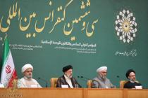افتتاحیه سی و ششمین کنفرانس بین‌المللی وحدت اسلامی - سالن اجلاس سران