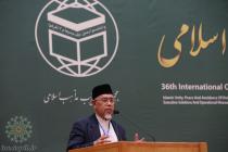 افتتاحیه سی و ششمین کنفرانس بین‌المللی وحدت اسلامی - سالن اجلاس سران