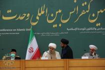 افتتاحیه سی و ششمین کنفرانس بین‌المللی وحدت اسلامی - سالن اجلاس سران