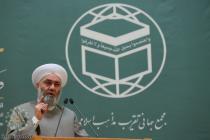 افتتاحیه سی و ششمین کنفرانس بین‌المللی وحدت اسلامی - سالن اجلاس سران