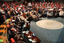 نشست عمومی سی‌ و ششمین کنفرانس بین‌المللی وحدت اسلامی- سالن مرکز همایش‌های ‌صداوسیما