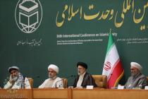 افتتاحیه سی و ششمین کنفرانس بین‌المللی وحدت اسلامی - سالن اجلاس سران