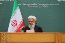 افتتاحیه سی و ششمین کنفرانس بین‌المللی وحدت اسلامی - سالن اجلاس سران