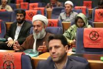 نشست عمومی سی‌ و ششمین کنفرانس بین‌المللی وحدت اسلامی- سالن مرکز همایش‌های ‌صداوسیما