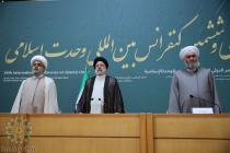 افتتاحیه سی و ششمین کنفرانس بین‌المللی وحدت اسلامی - سالن اجلاس سران