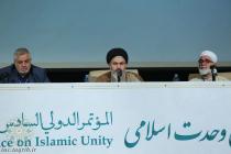 نشست عمومی سی‌ و ششمین کنفرانس بین‌المللی وحدت اسلامی- سالن مرکز همایش‌های ‌صداوسیما