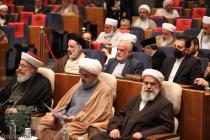 نشست عمومی سی‌ و ششمین کنفرانس بین‌المللی وحدت اسلامی- سالن مرکز همایش‌های ‌صداوسیما