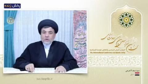 روحانی شیعه عراق؛ تکفیر، بزرگترین سلاح دشمنان برای ایجاد تفرقه میان امت اسلامی است