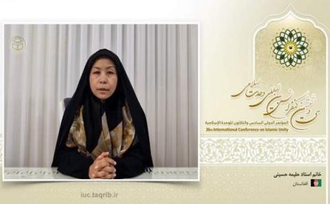 حلیمه حسینی: بنیان خانواده و نقش زنان در جوامع اسلامی، محرکی برای ایجاد وحدت است