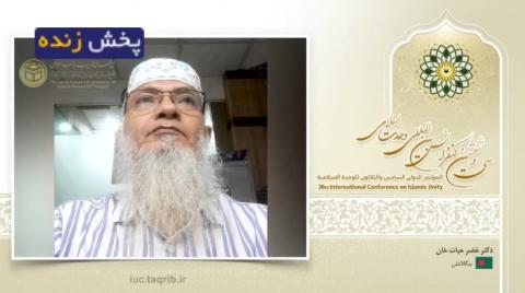 مدیر بانک اسلامی بنگلادش: وحدت، نقش اعجاب انگیزی در راستای موفقیت ما جهت توسعه اسلامی دارد