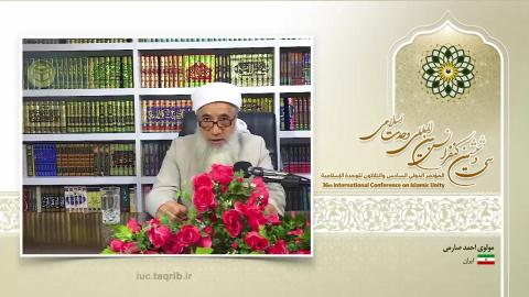 مدرس مدرسه احمدیه تربت جام: وحدت اسلامی اعتقادی راسخ و برگرفته از آموزه ها و نصوص قرآنی است