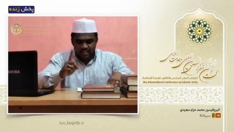 اندیشمند سریلانکایی؛ تقرب به خداوند متعال عامل اصلی وحدت میان بشریت است