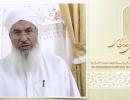 مولوی شمس الحق دامنی: تفرقه سیر رشد جوامع مسلمان را با کندی رو به رو می کند
