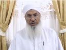 Unity is the fundamental principle of Islam
