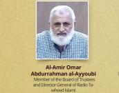 Al-Amir Omar Abdurrahman al-Ayyoubi