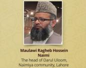 Allama Dr. Muhammad Raghib Hussain Naeemi