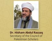  Dr. Hisham Abdul Razzaq