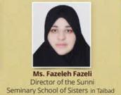 Ms. Fazeleh Fazeli