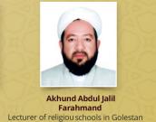  Akhund Abdul Jalil Farahmand