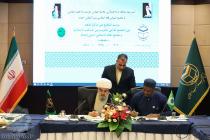 امضای تفاهم‌نامه همکاری میان مجمع جهانی تقریب و مجمع بین‌المللی فقه جده