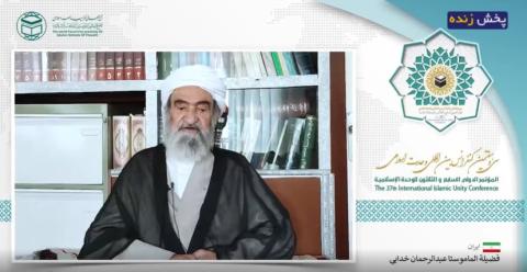 به گزارش ستاد خبری سی و هفتمین کنفرانس بین المللی وحدت اسلامی