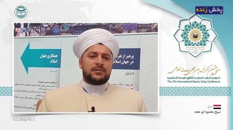 رئیس جمعیت علمای صلاح الدین؛ دشمن از طریق جنگ نرم به دنبال ایجاد تفرقه بین مسلمانان است