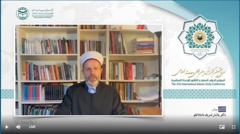استاد دانشگاه یونان: از رهگذر همکاری اسلامی و انسانی می‌توان به ارزش‌های مشترک دست یافت