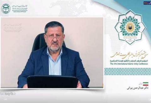 پیرانی در وبینار کنفرانس وحدت: لزوم بیداری مسلمانان به منظور احیای ارزشهای والای دینی