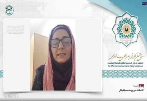 سپاهیچ در وبینار سیوهفتمین کنفرانس وحدت: «صلح» غایت نهایی اسلام بر روی زمین به حساب میآید