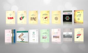 رونمایی از 16 عنوان کتاب پژوهشکده تقریب 