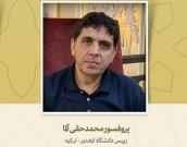 رییس دانشگاه ایغدیر